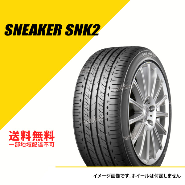 BRIDGESTONE 145/70R12 69S ブリヂストン スニーカー SNK2
