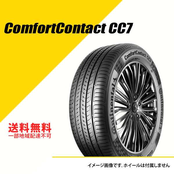 Continental コンチネンタル 165/55R15 新品4本セット 楽天市場】送料無料 2024年製 4本セット 165/55R15 75V
