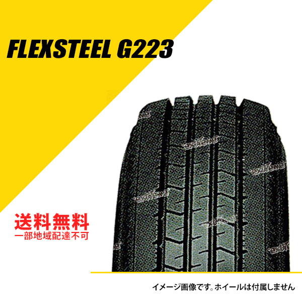 税込 195 70R16 109 107L UG FLEXSTEEL2 グッドイヤータイヤ GOODYEAR