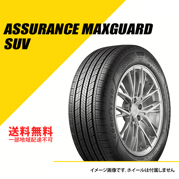 グッドイヤー 4本セット 225/55R18 98V アシュアランス マックス グッドイヤー 4本セット 225/55R18 98V アシュアランス マックス