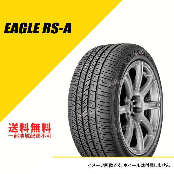 ☆ 245/45R20 GOODYEAR グッドイヤー 4本 取来人のみ ☆ ☆ 245/45R20 GOODYEAR グッドイヤー 4本 取来人のみ ☆