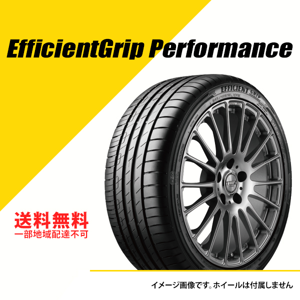 215/55R18 95H グッドイヤー エフィシェントグリップ パフォーマンス サマータイヤ 夏タイヤ GOODYEAR EfficientGrip Performance 215/55-18 [05627688]｜extreme-tirestore2