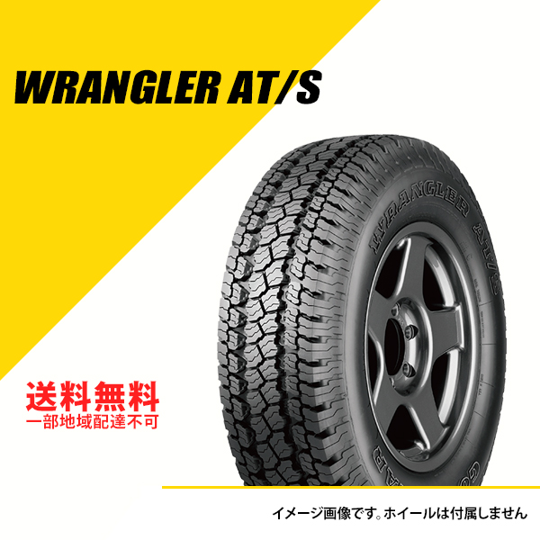 2本セット 175/80R16 91S グッドイヤー ラングラー AT/S BL ブラックレター サマータイヤ 夏タイヤ オフロード GOODYEAR  WRANGLER AT/S 175/80-16 [05502200]