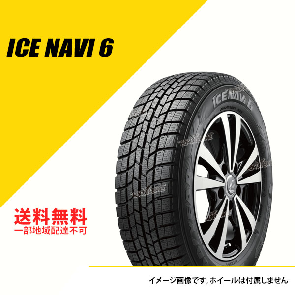 ニッサン・638 アイスナビ 6 235/45R17 94Q グッドイヤー アイスナビ6