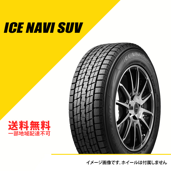 アイスナビ SUV アイスナビ SUV 4本セット 175/80R15 90Q グッドイヤー