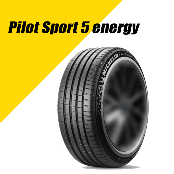 2本セット 235/45R21 101Y XL ミシュラン パイロット スポーツ 5 エナジー MICHELIN PILOT SPORT 5 energy 235/45-21 [407080]