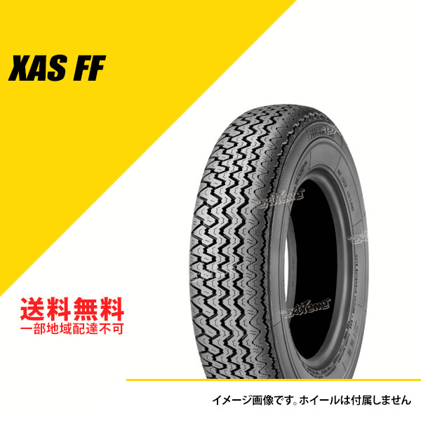155HR15 82H TL ミシュラン XAS FF クラシックカータイヤ MICHELIN CLASSIC XAS FF 155HR15 ...