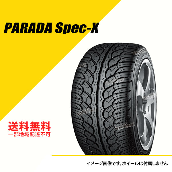 245/45R20 99V ヨコハマ パラダ スペック-X PA02 サマータイヤ 夏タイヤ YOKOHAMA PARADA Spec-X PA02 245/45-20 [F1975]｜extreme-tirestore2