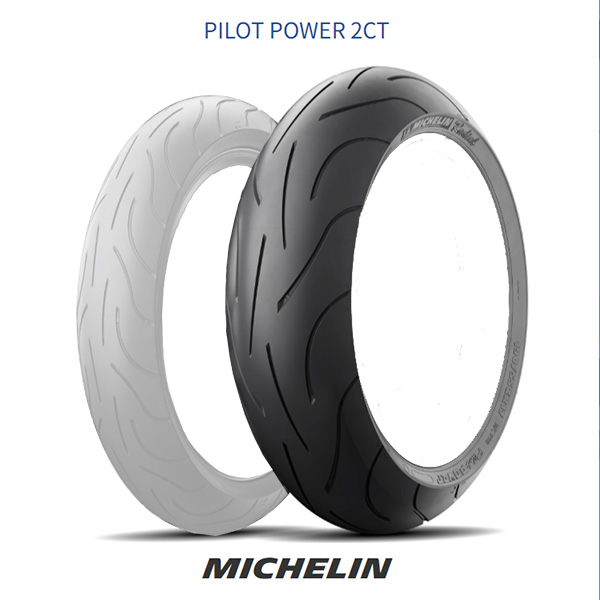 ミシュラン（MICHELIN） 190/55ZR17 M/C (75W) TL パイロット パワー