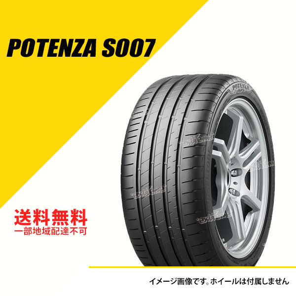 2本セット 255/40R19 96W ブリヂストン ポテンザ S007 B-Silent B-サイレント サマータイヤ 夏タイヤ BRIDGESTONE POTENZA S007 255/40-19 [PSR16767]