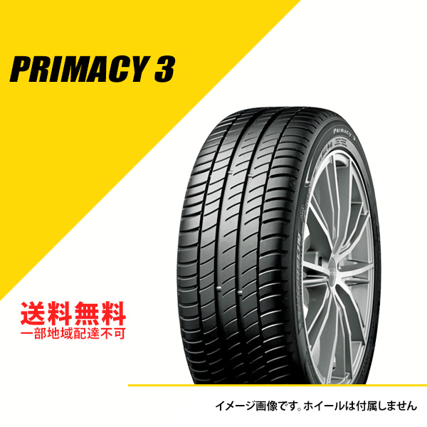 自動車 お買い物マラソン限定☆ 2本セット 215/55R17 94V ミシュラン