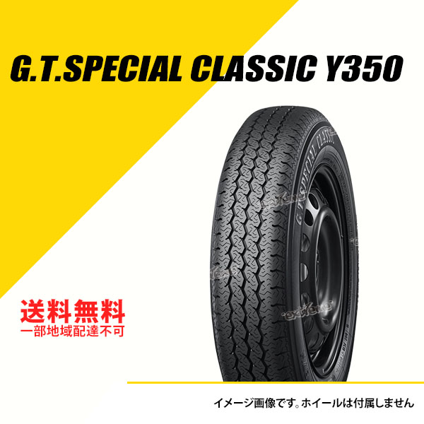 国産正規店165/80R15 15インチ 2本 新品サマータイヤ 旧車 ヨコハマ YOKOHAMA G.T.SPECIAL CLASSIC Y350 新品