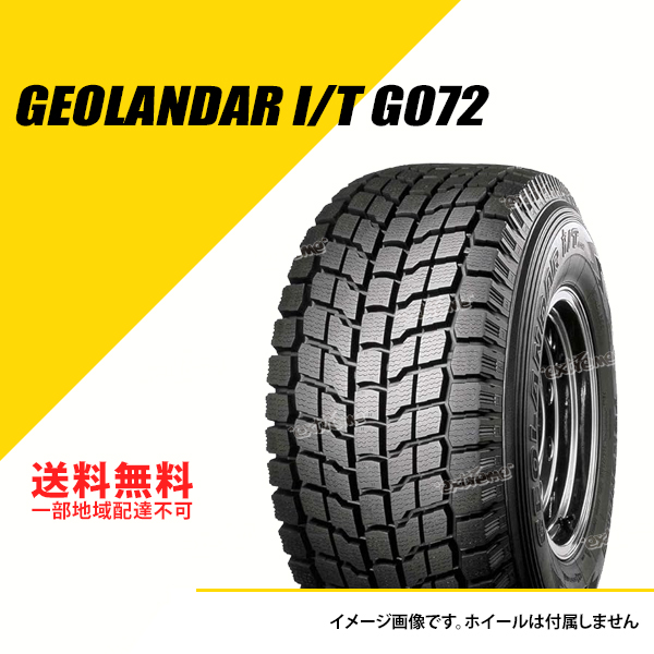 215/80R15LT 112/110L (8PR相当) ヨコハマ ジオランダー I/T G072 スタッドレスタイヤ 冬タイヤ YOKOHAMA  GEOLANDAR I/T G072 215/80-15 [E3654]