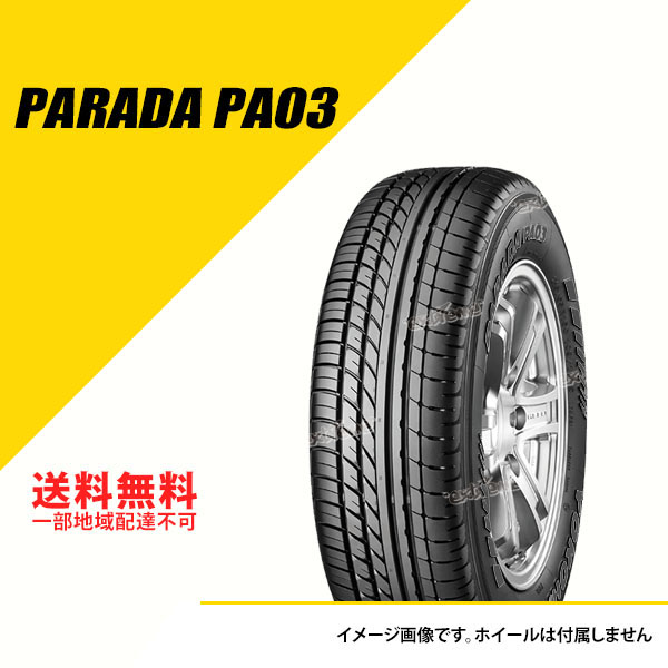 4本セット 225/50R18C 107/105H ヨコハマ パラダ PA03 ブラックレター サマータイヤ 夏タイヤ YOKOHAMA PARADA PA03 225/50-18 [E5125]｜extreme-tirestore2