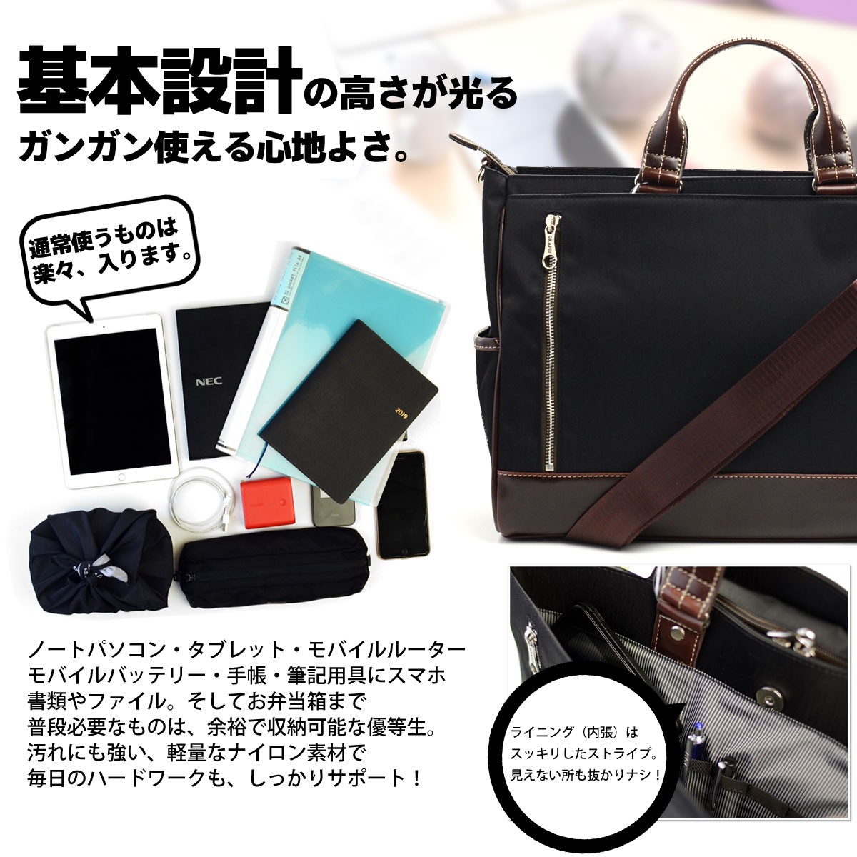 B4サイズ対応 メンズ ビジネスバッグ ブリーフケース 軽量ナイロン 大