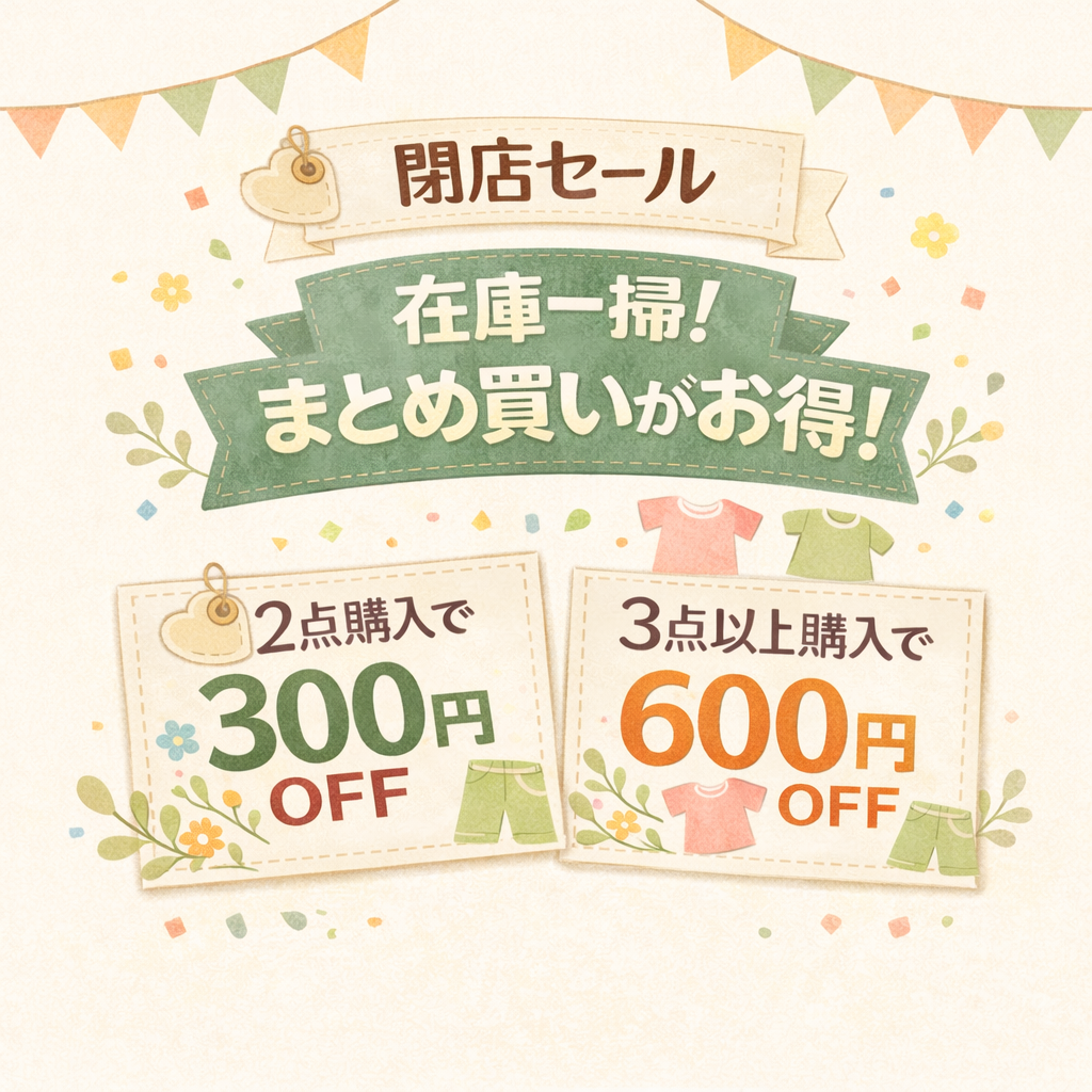 女の子子供服　90-100サイズ　まとめ売り　10点 楽天市場】子供服 まとめ売り（キッズ・ベビー・マタニティ）の通販