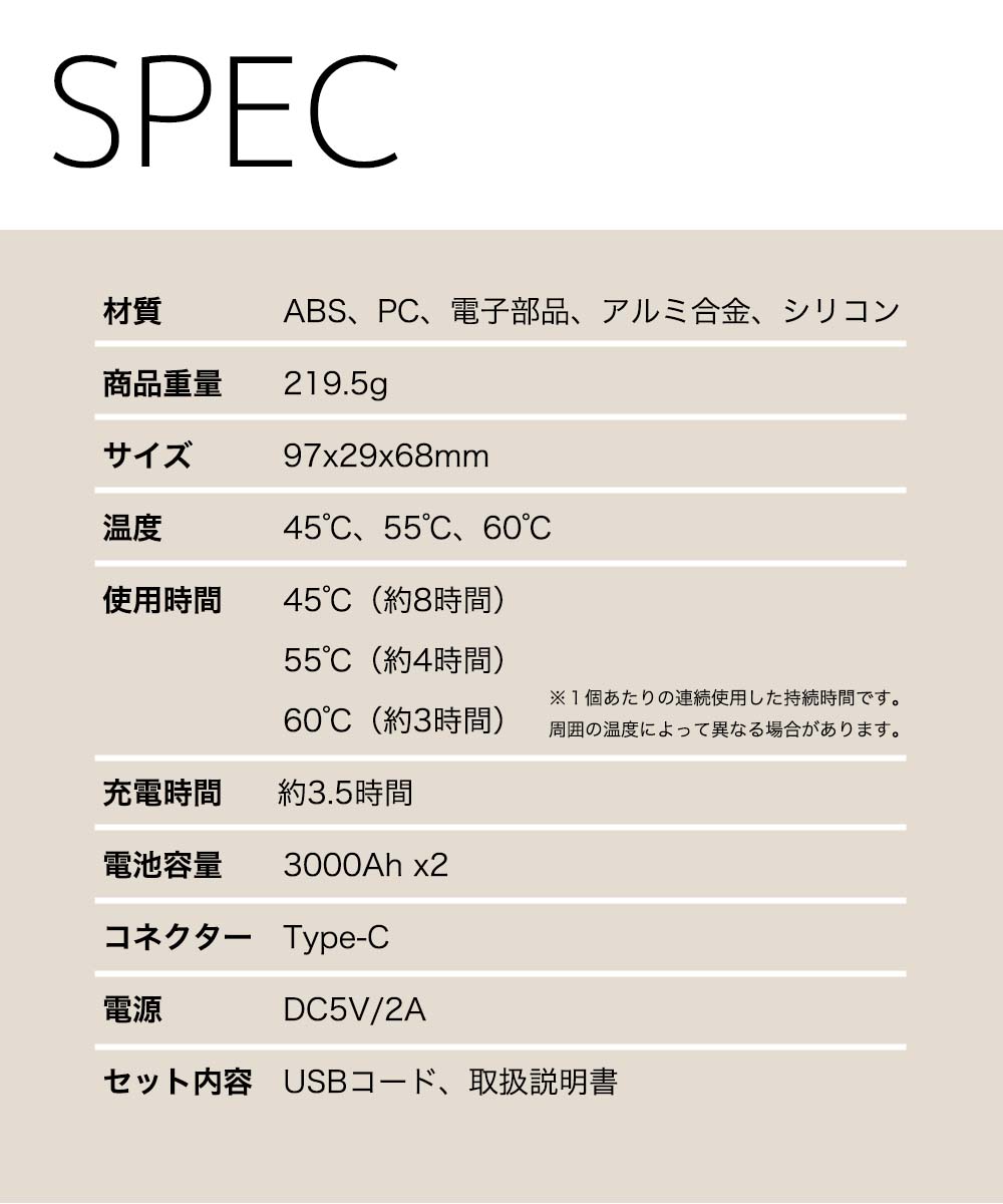 SPEC 材質ABS、PC、電子部品、アルミ合金、シリコン 商品重量219.5g