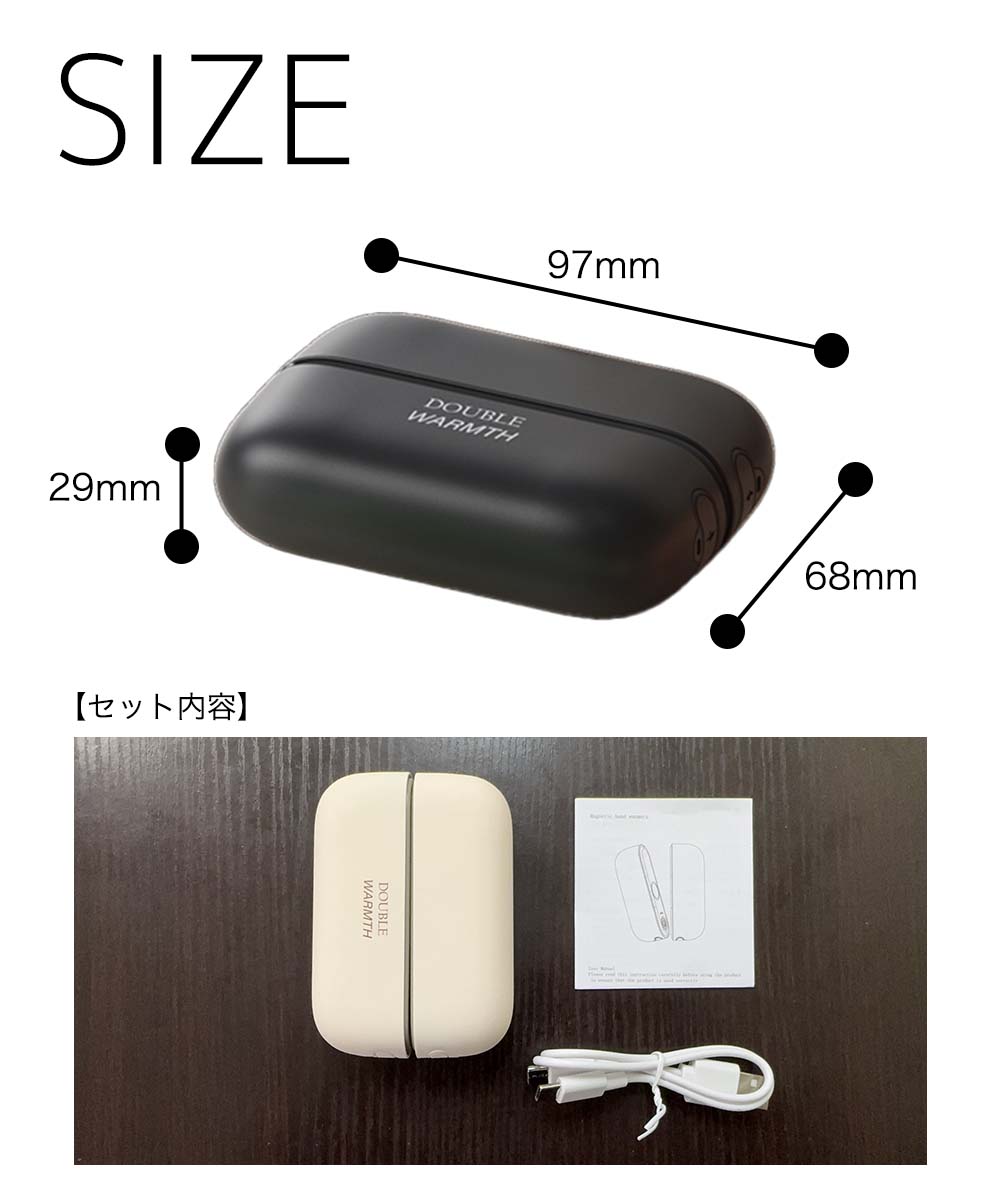 SIZE 97x29x68mm セット内容