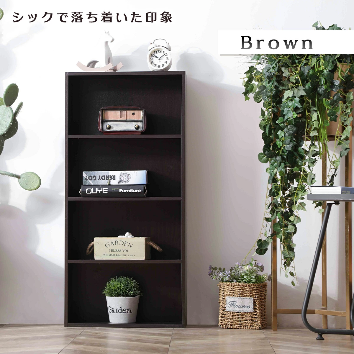 薄型カラーボックス【ブラウン】