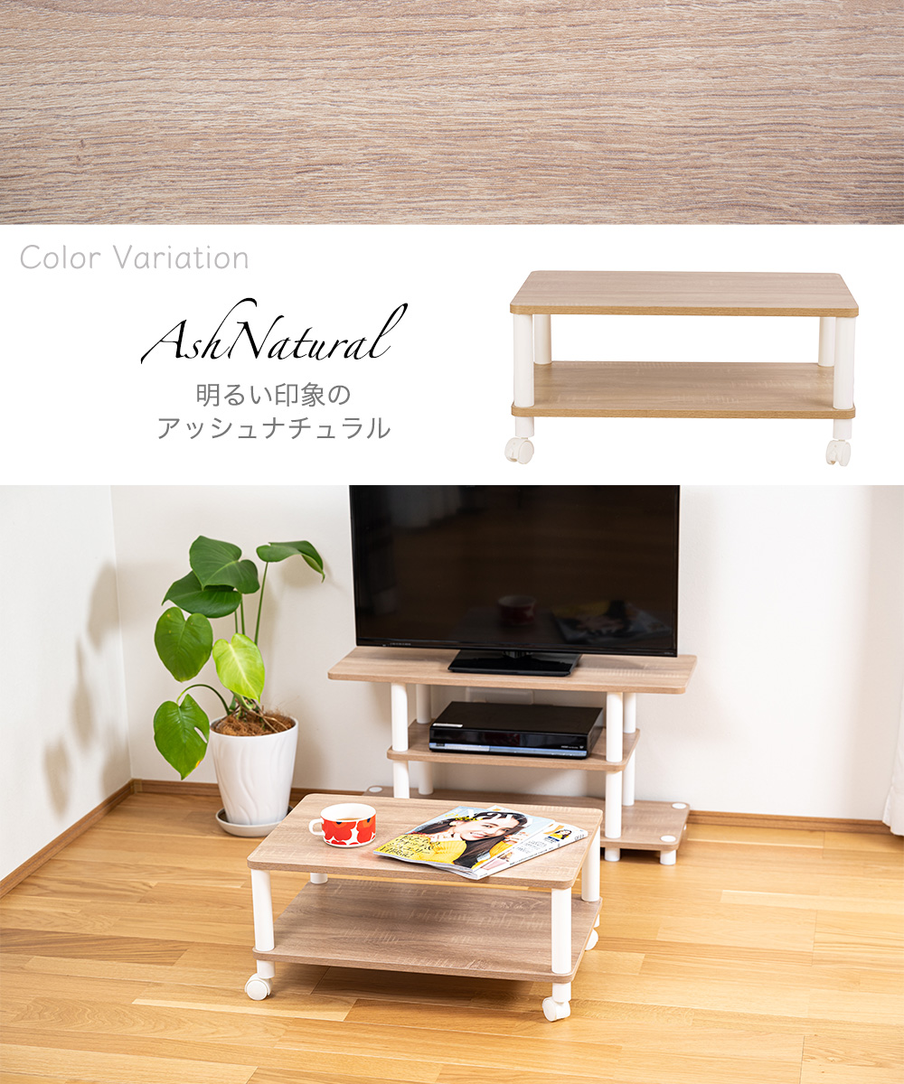 ColorVariation AshNatural 明るい印象のアッシュナチュラル