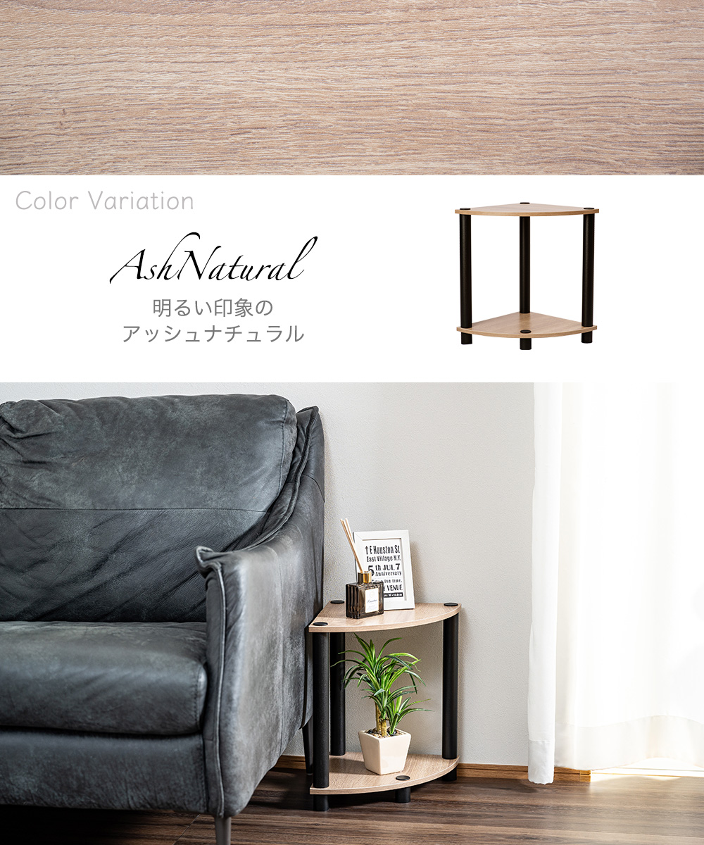 ColorVariation AshNatural 明るい印象のアッシュナチュラル