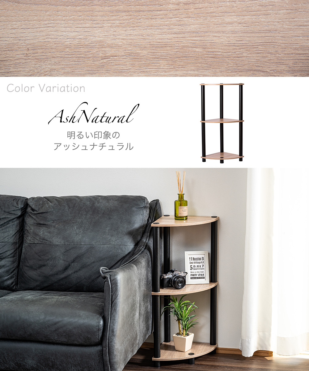 ColorVariation AshNatural 明るい印象のアッシュナチュラル