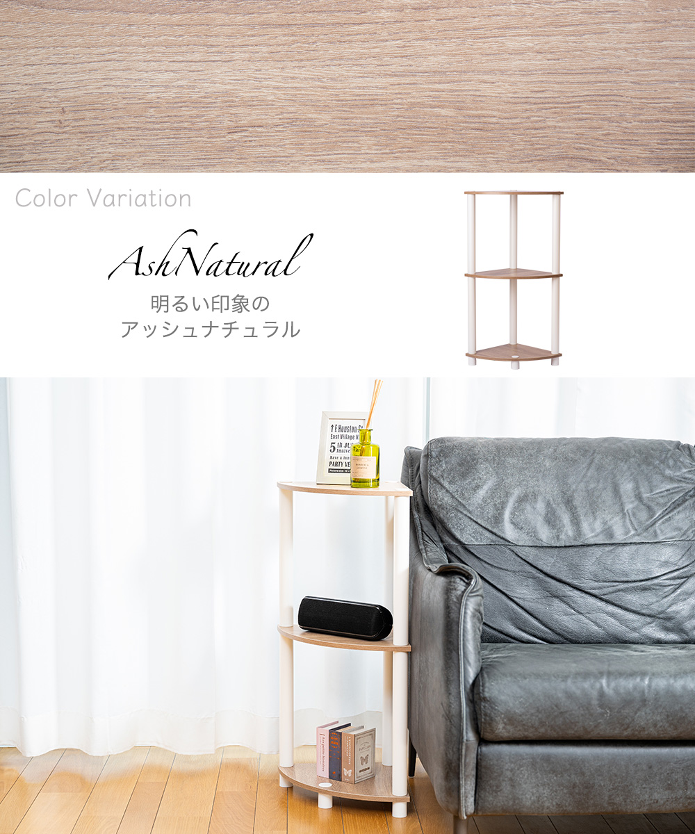 ColorVariation AshNatural 明るい印象のアッシュナチュラル