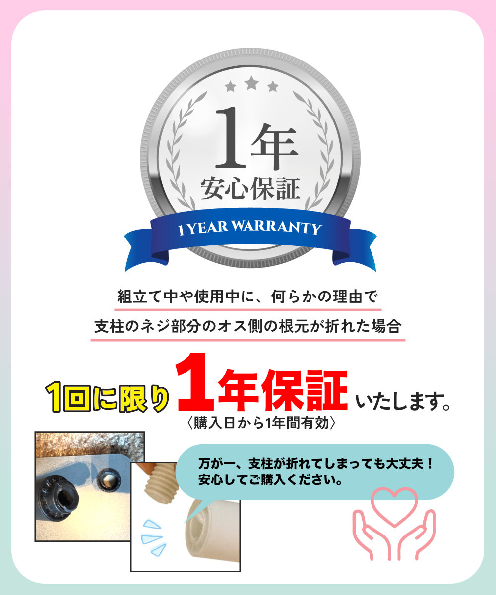 プラッチックの部品をねじってはめる時に、バキっと音がして、割れてしまいました。１年補償
