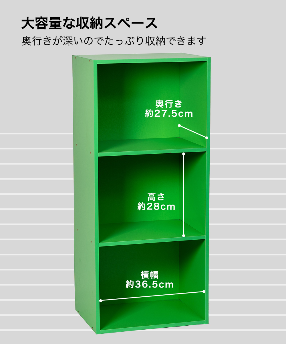 大容量な収納スペース