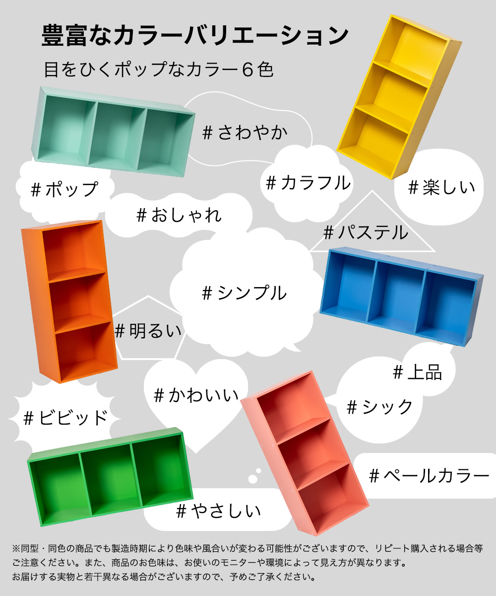 豊富なカラーバリエーション