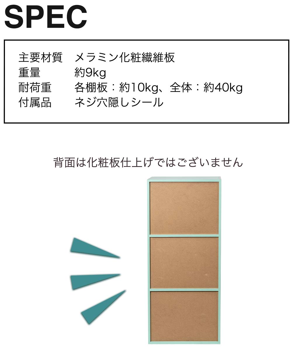 スペック：重量約9kg