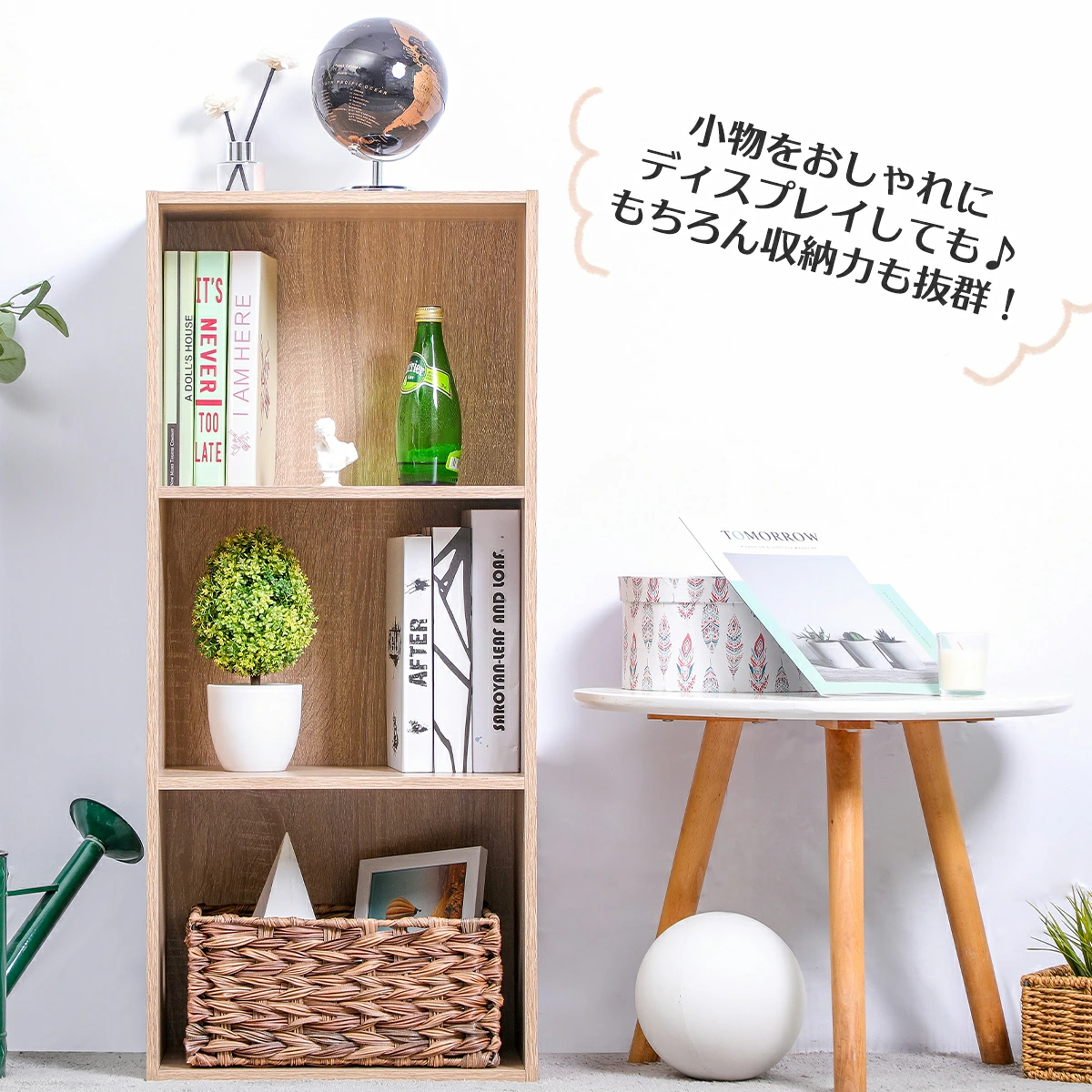 小物をおしゃれにディスプレイしてもOK