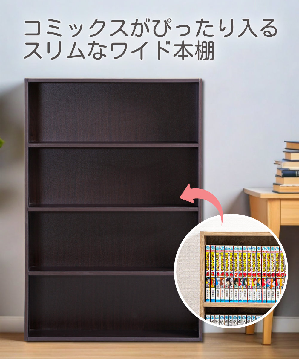 カラーボックス 大容量 2台セット 収納ボックス スリムワイド 送料無料