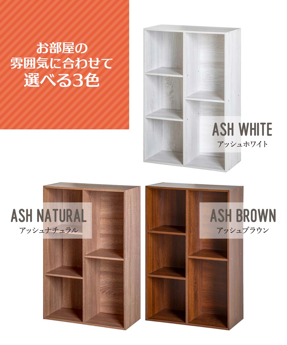 お部屋の雰囲気に合わせて選べる3色