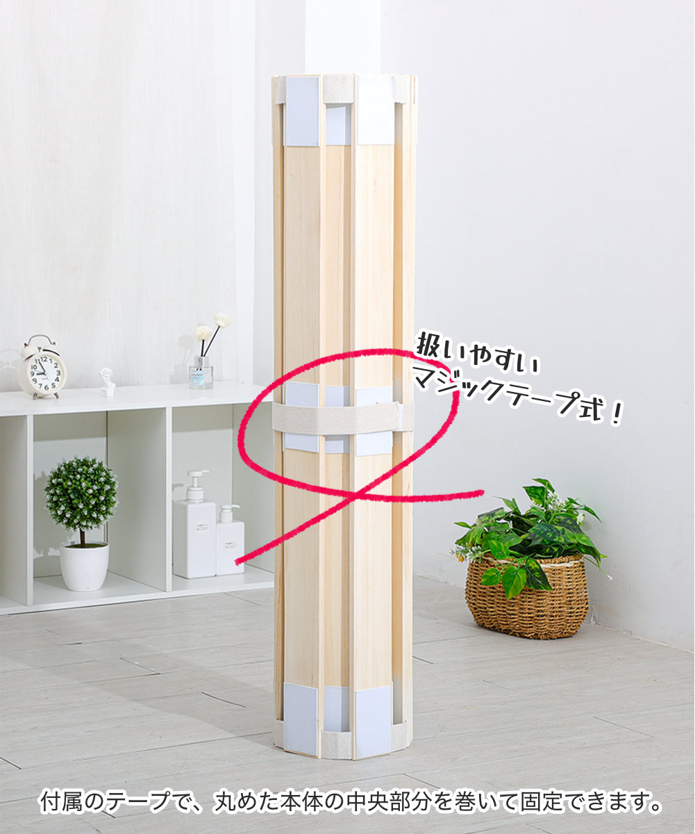 マジックテープ式だかららくらく収納