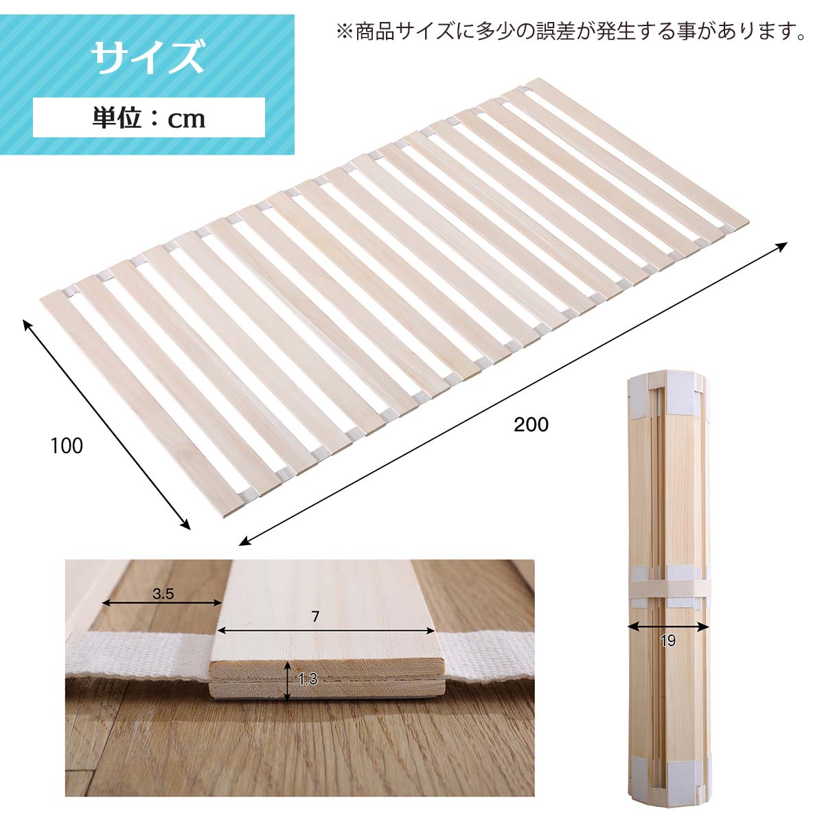 【新品】すのこマット 折りたたみロール式 シングルサイズ 2個セット すのこマット 折りたたみロール式 シングルサイズ 2個セット : EYAN