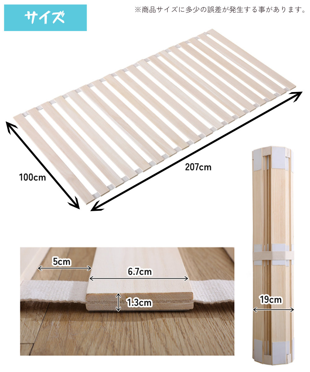 すのこマット 折りたたみロール式 シングルサイズ 2個セット : EYAN