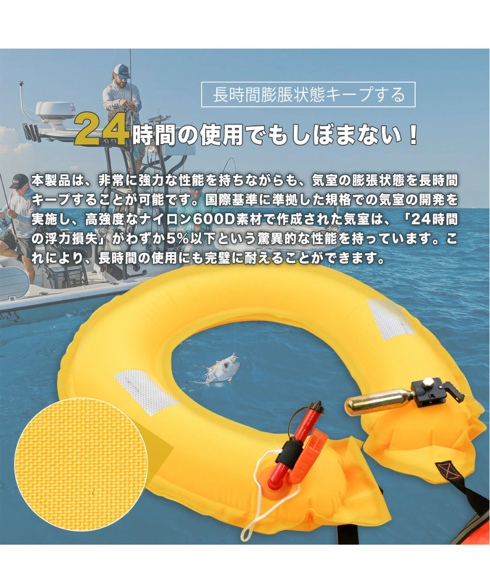 長時間膨脹状態キープする 24時間の使用でもしぼまない！