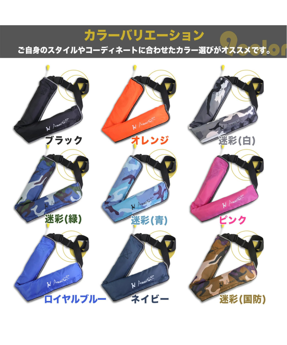 カラーバリエーション