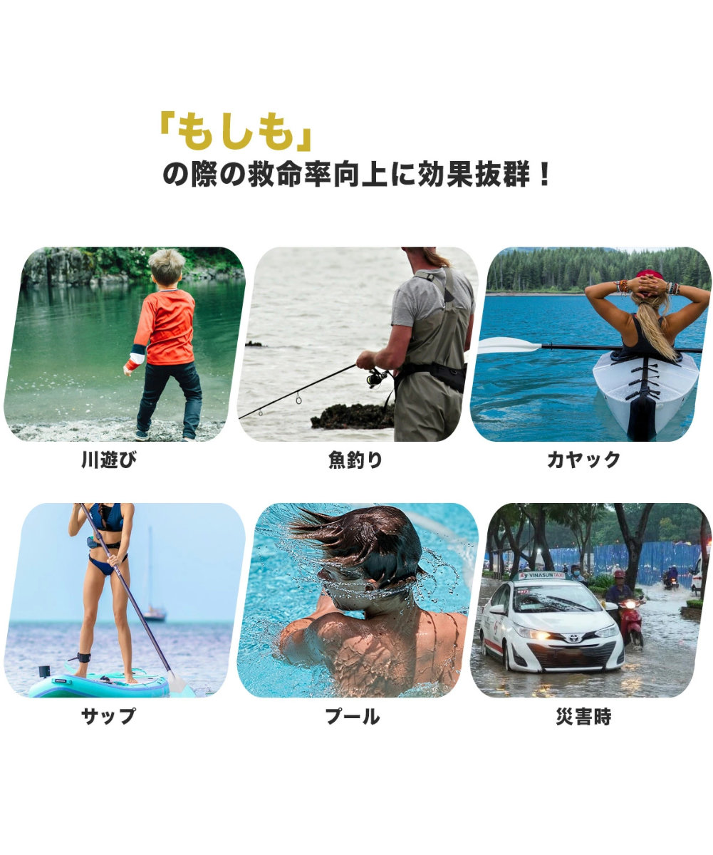 「もしも」の際の救命率向上に効果抜群