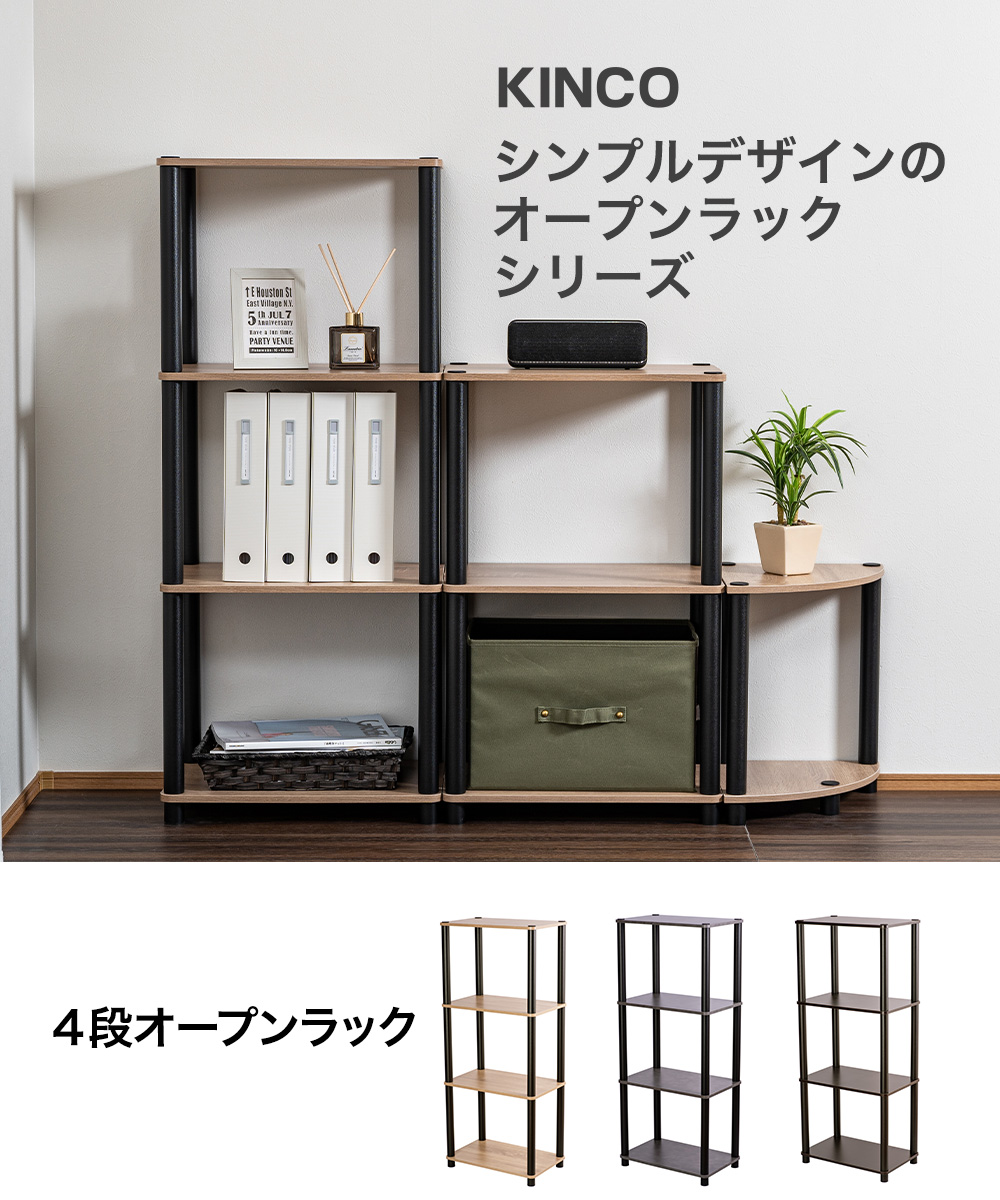 ご予約品】 【☆K.K☆】①ハイルーフ棚&フラット4点(BOX棚)【ローレル 