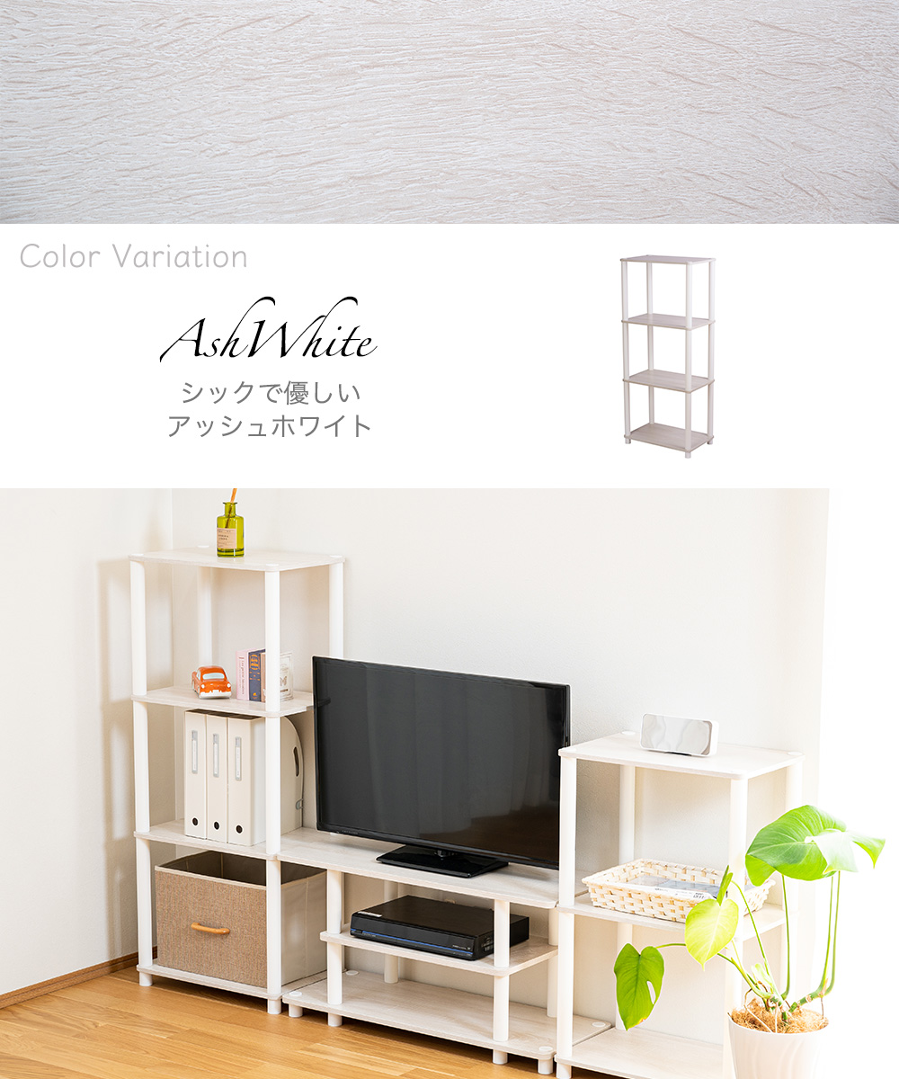 Color Variation AshWhite シックで優しいアッシュホワイト