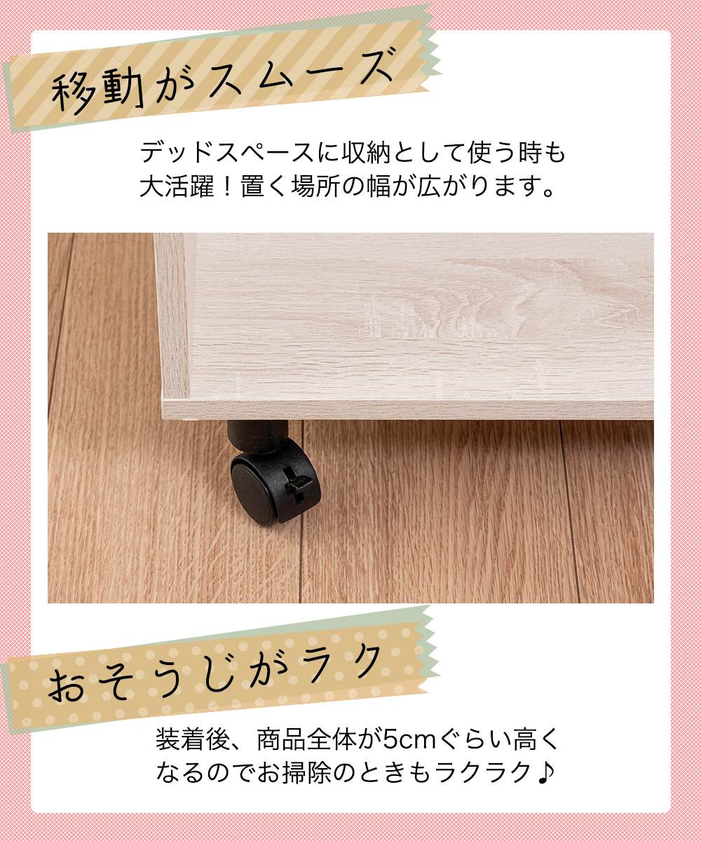 移動がスムーズ