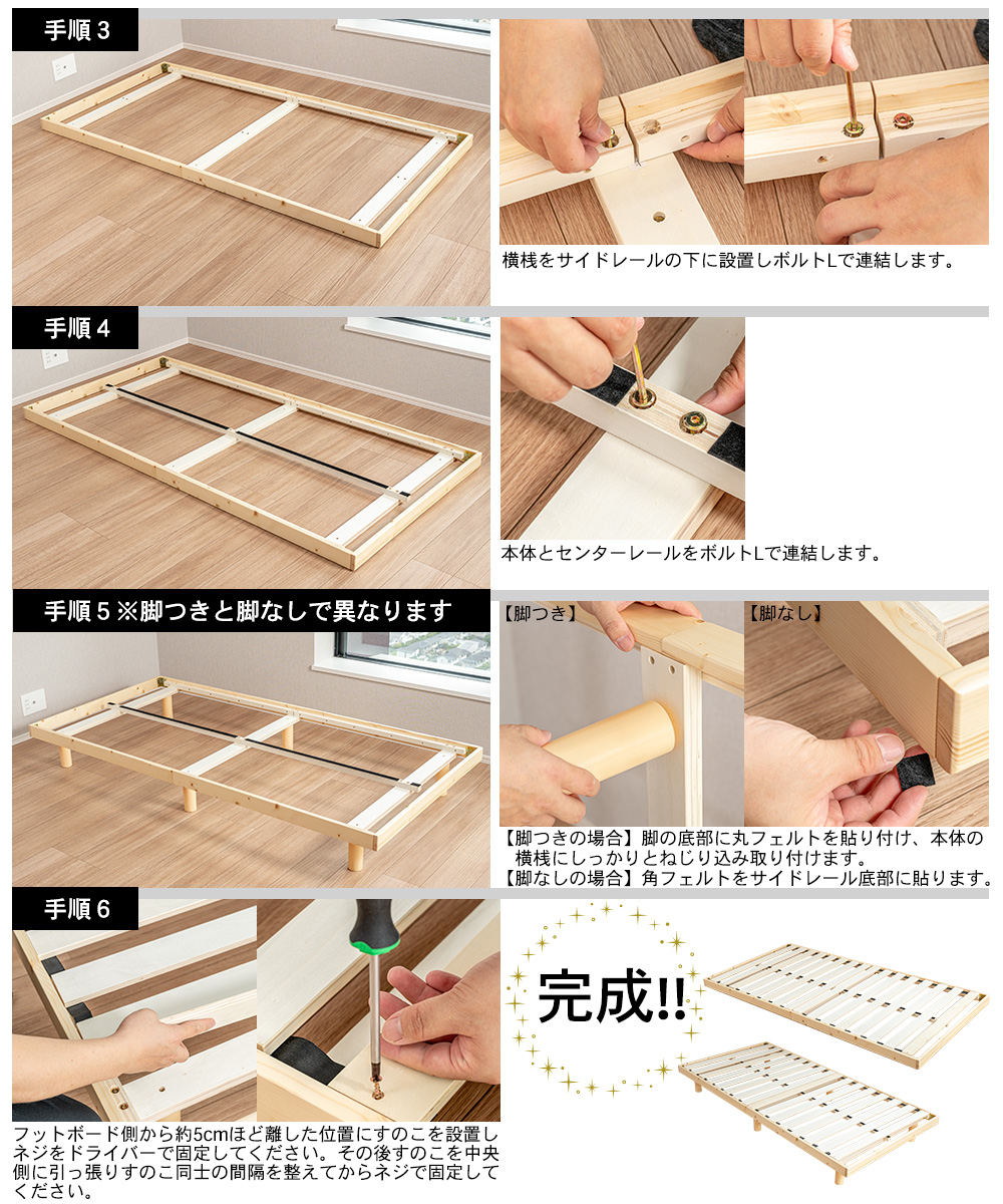 バノン すのこベッド ヘッドレスベッド アイアン脚 シングル