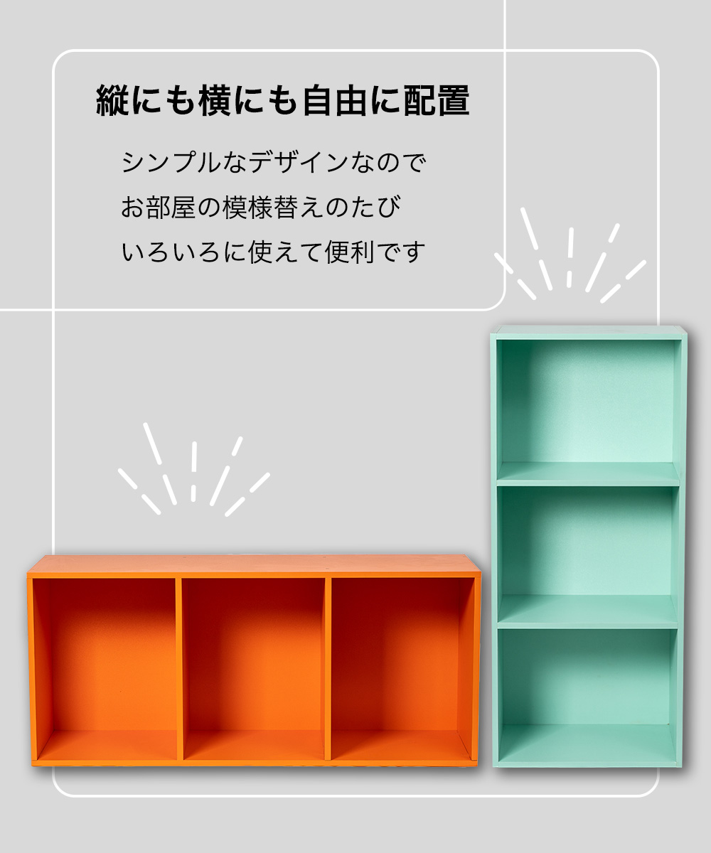 Amazon｜アイリスオーヤマ(IRIS OHYAMA) カラーボックス 3段 13