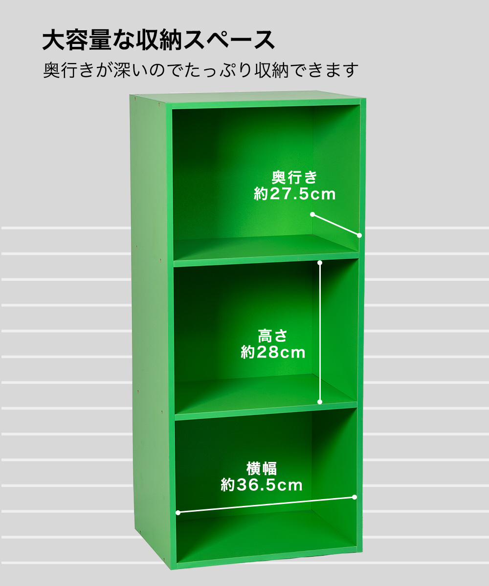 3段カラーボックス 収納ボックス BOX 収納家具 組立家具 シンプル 収納棚 OUTLET アウトレット ブルー ミント グリーン イエロー  オレンジ ピンク : skbbbsc : EYAN select - 通販 - Yahoo!ショッピング