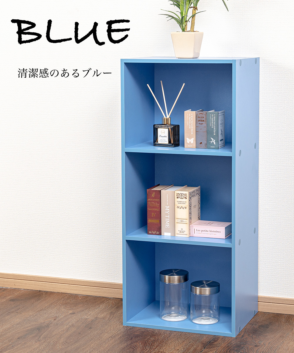BLUE 清潔感のあるブルー