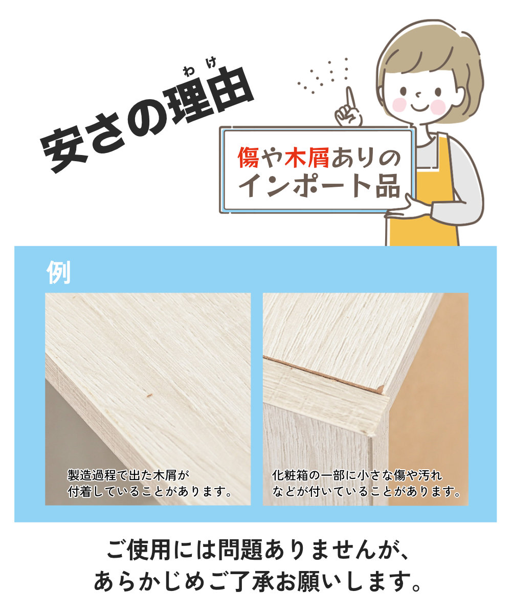 インポート商品のため　傷や木屑ある場合があります。