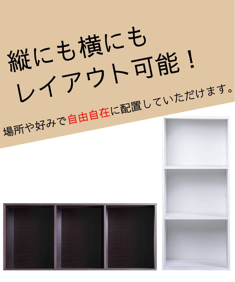 縦にも横にもレイアウト可能