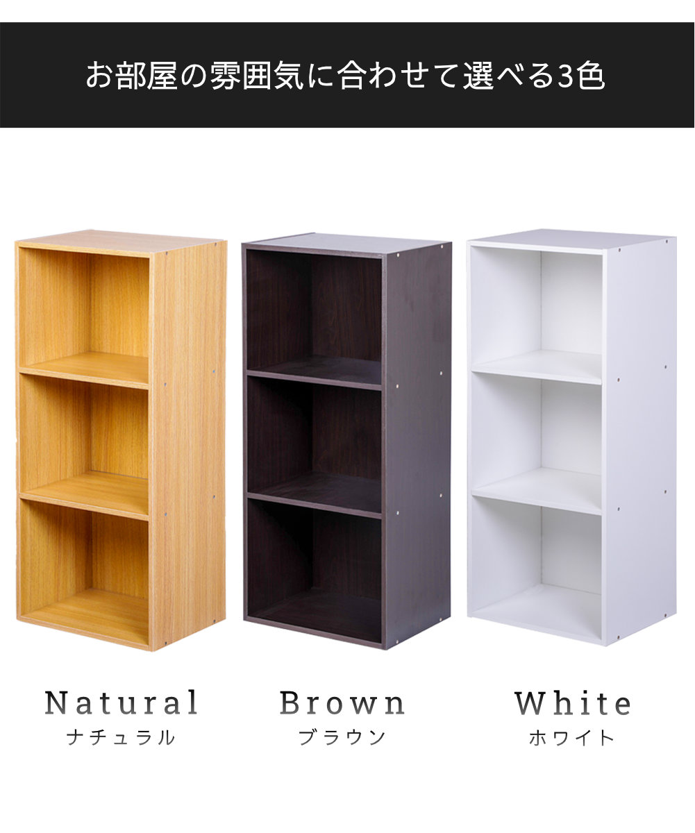 お部屋の雰囲気に合わせて選べる3色